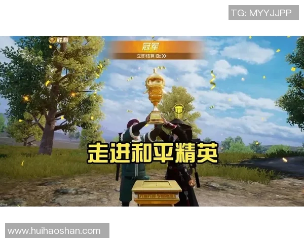 对话黄静：探索和平精英职业生涯的成长与挑战之路