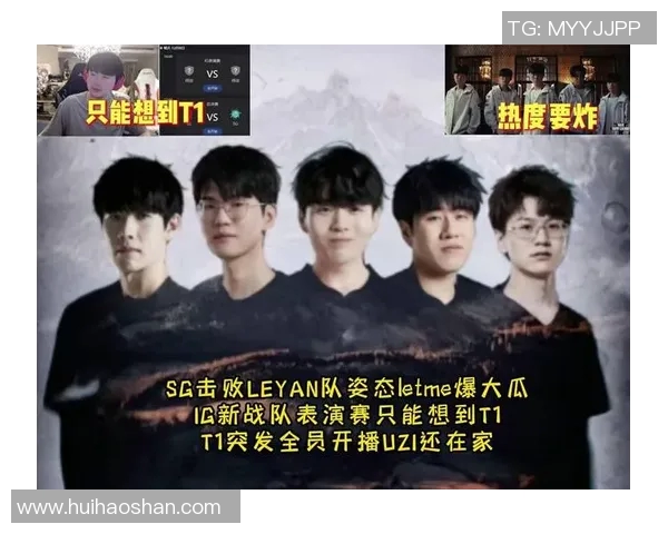 独家解读IG战队实力对比及其在电竞圈的影响力分析 独家解读IG战队实力对比及其在电竞圈的影响力分析