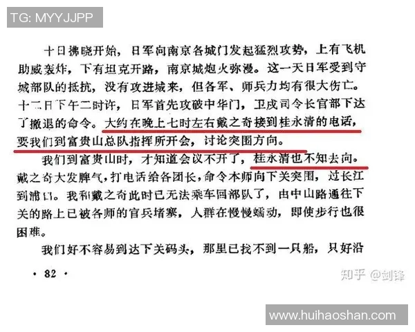 南京网球队的战术演变与转换体系探讨解析 南京网球队的战术演变与转换体系探讨解析