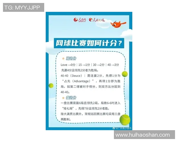 广州网球队在钻石联赛中以92分稳居积分榜首位展现强劲实力 广州网球队在钻石联赛中以92分稳居积分榜首位展现强劲实力