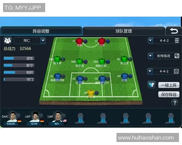 成都足球队区域防守战术解析与实战应用探讨