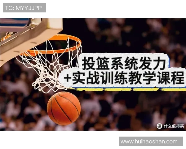 科学篮球训练法揭秘提升实力的有效策略与技巧