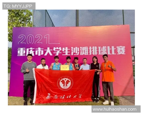 赛后分析:北京排球队与杭州排球队的表现与状态对比探讨 赛后分析:北京排球队与杭州排球队的表现与状态对比探讨