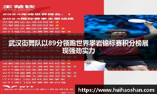365WM完美
