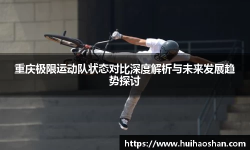 易游中国区体育