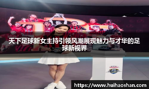 易游中国区体育