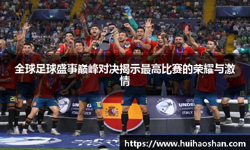 易游中国区体育