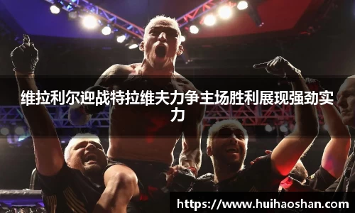 易游中国区体育